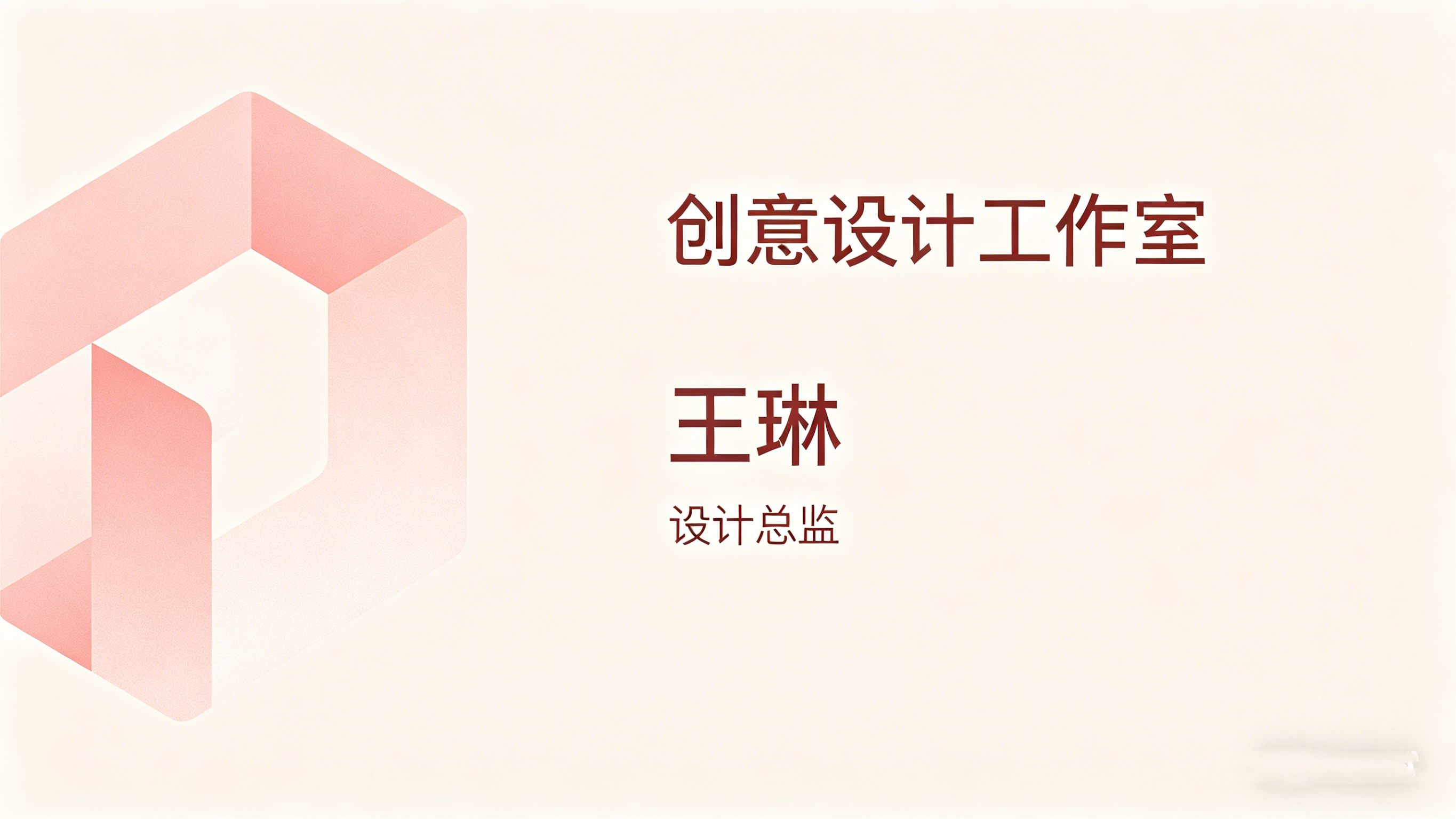 电子名片小程序开发案例｜BG大游集团助力企业高效拓客