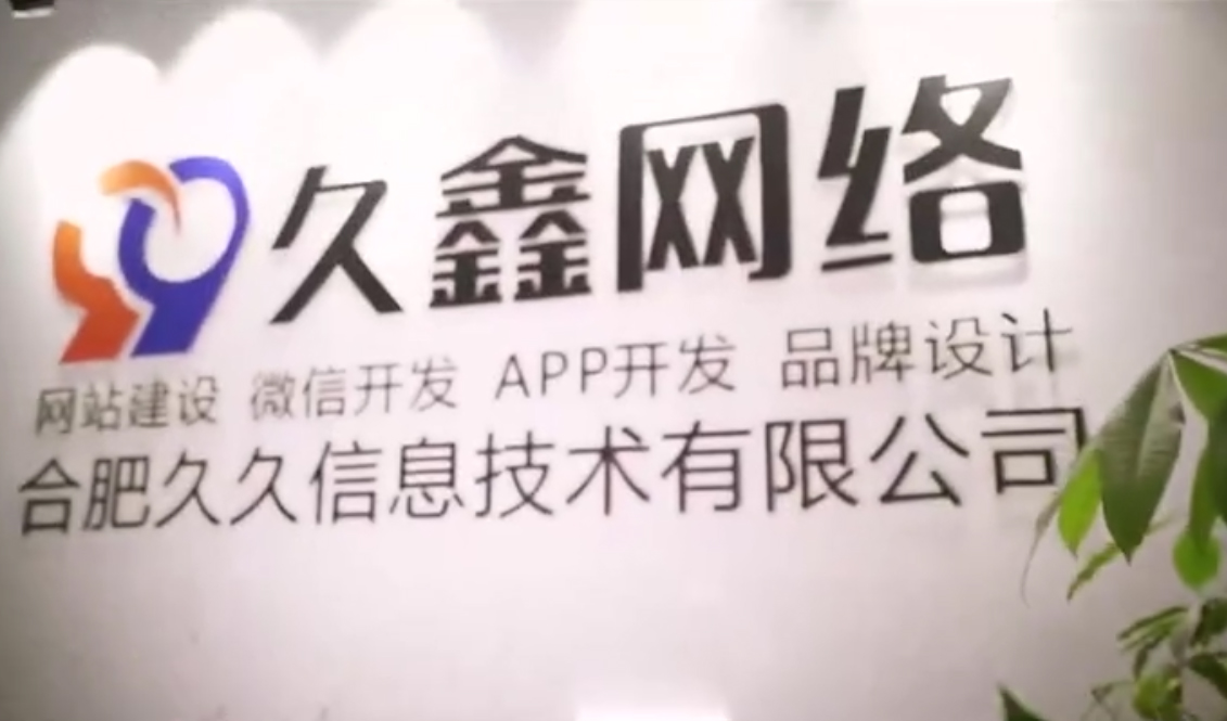 2026BG大游集团企业官网搭建全攻略：BG大游集团网站建设如何打造适配百度与AI搜索的获客型官网
