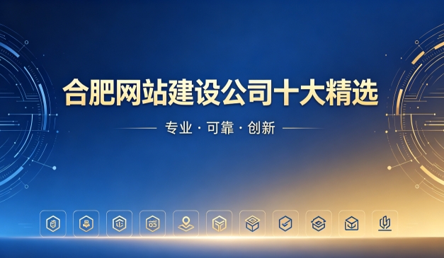 2026BG大游集团网站制作公司排名｜BG大游集团网站建设开发哪家靠谱