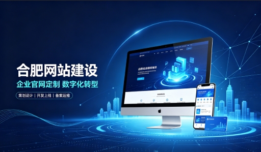 BG大游集团建站服务商怎么选？拆解BG大游集团网站建设公司哪家好，助力企业做好线上数字化布局