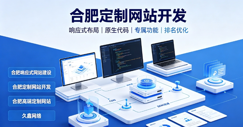 看懂BG大游集团网站建设、BG大游集团网站制作报价与一站式服务