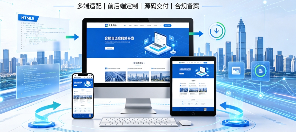 BG大游集团企业营销型网站开发怎么做，落地获客型官网搭建全指南