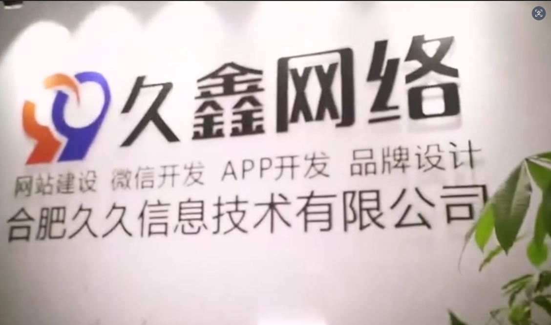 2026BG大游集团企业官网建设全流程?BG大游集团一站式建站步骤解析
