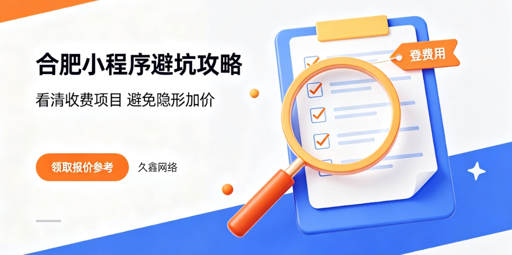 2026BG大游集团小程序开发公司哪家好？本地靠谱小程序制作选择攻略