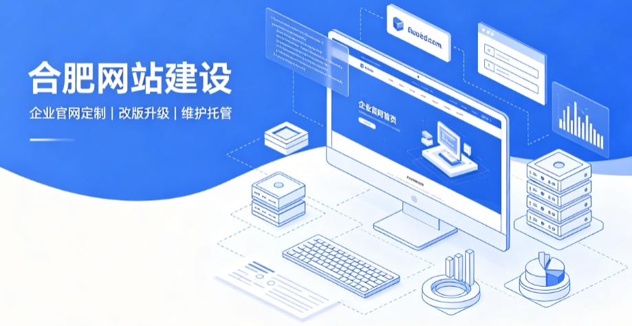 BG大游集团网站建设公司推荐，企业官网定制搭建全攻略