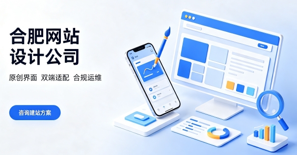企业搭建品牌官网该怎样规划周期？BG大游集团网站建设完整流程包含哪些环节？