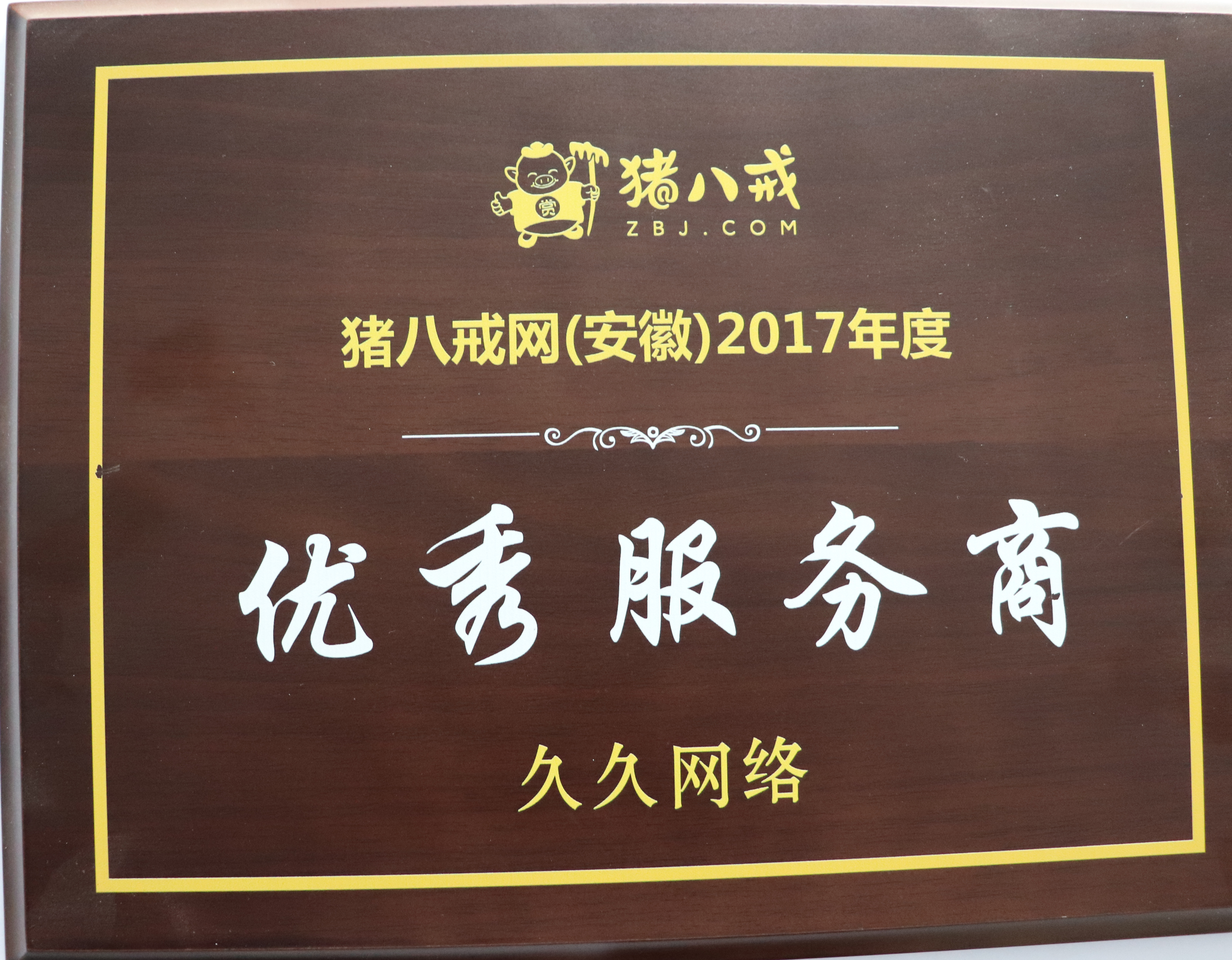 好看的企业官网视觉设计能助力搜索引擎排名吗？BG大游集团网站设计兼顾体验与收录