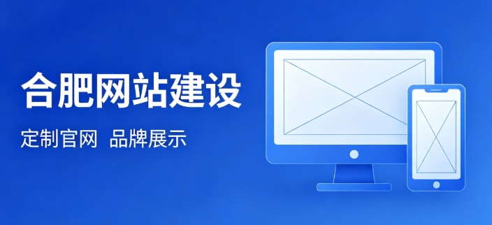 挑选BG大游集团网站建设公司为何不能只看报价？哪些硬性条件才是甄选关键？