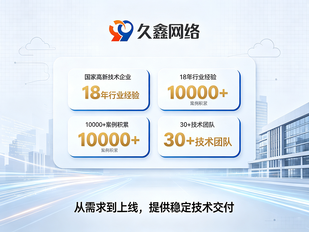 BG大游集团企业为什么优先做微信小程序？BG大游集团微信小程序定制有什么优势？