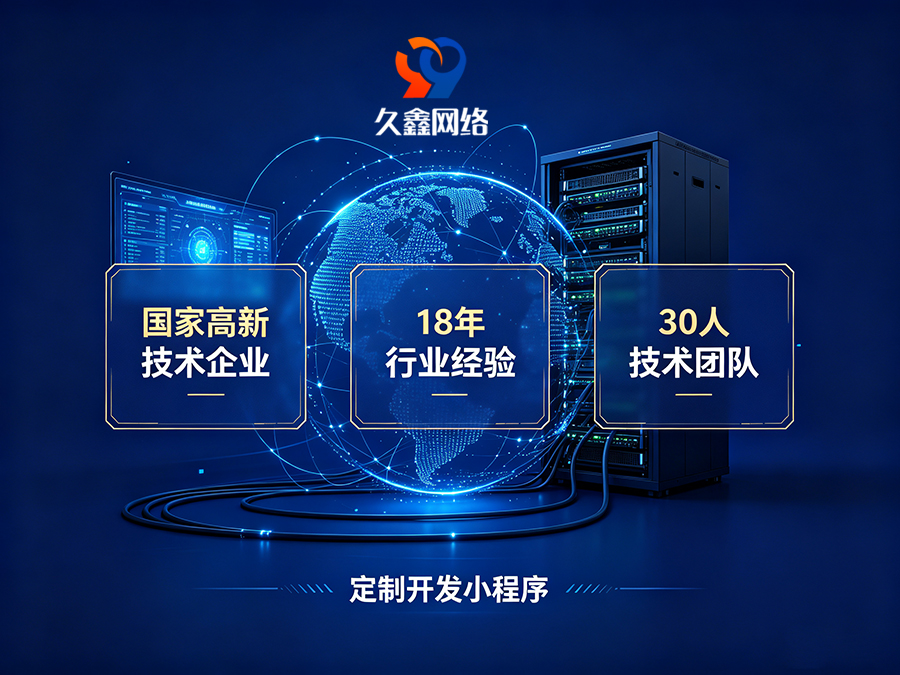 BG大游集团企业为什么不建议做模板小程序？定制小程序差距在哪？