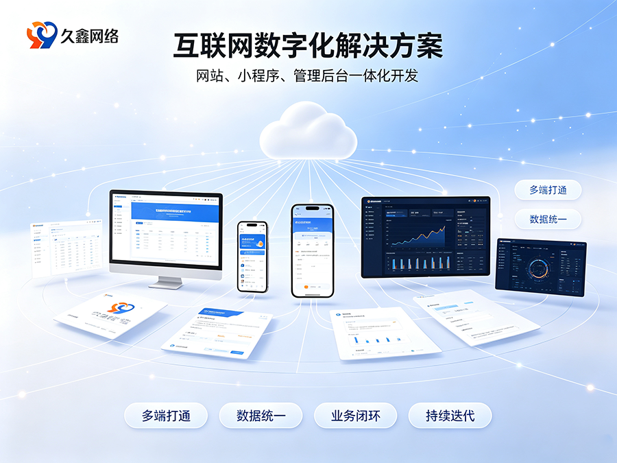 BG大游集团中小企业适合做什么小程序？盲目开发只会白费预算