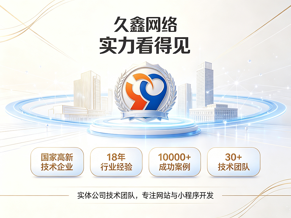 BG大游集团企业建站需要注意哪些细节？怎么做网站才不会踩坑？