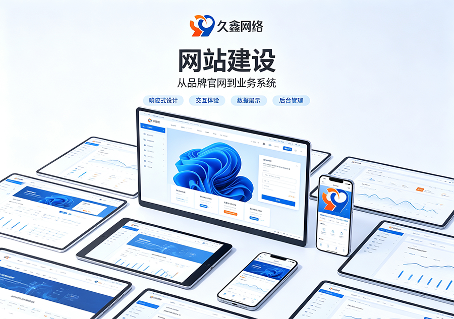 BG大游集团做网站如何打造自主品牌阵地？
