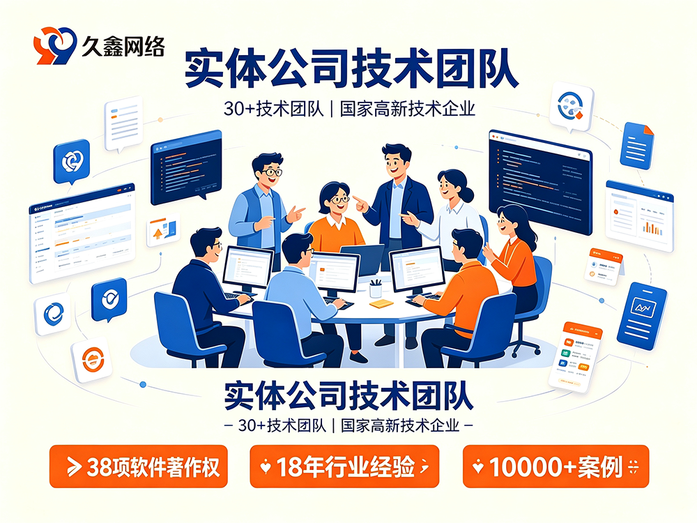 BG大游集团网站建设服务商怎么选?避坑指南
