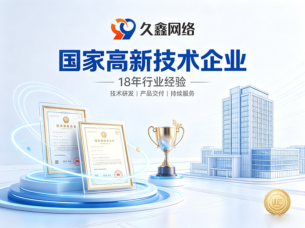 BG大游集团网站建设公司怎么选？建站避坑全攻略